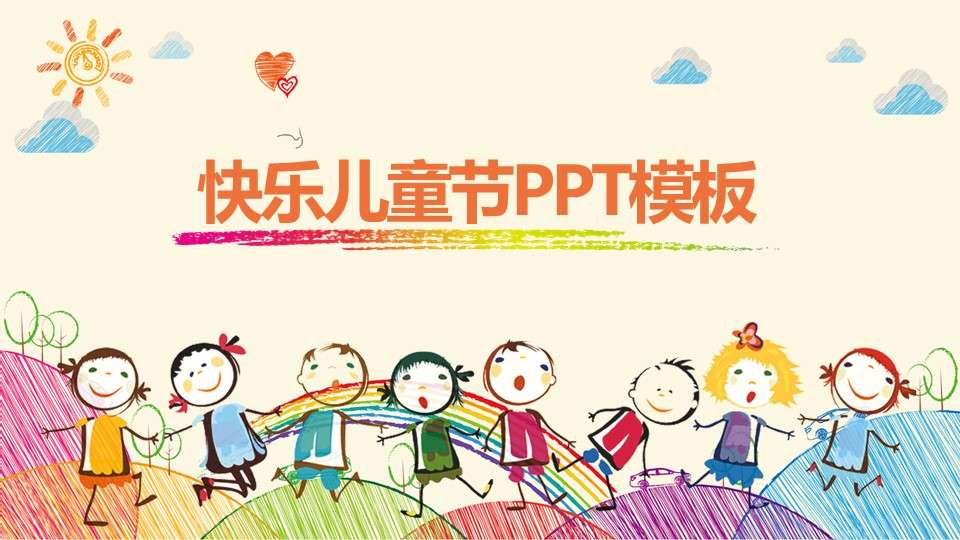 Exquisite cartoon cute hand-painted kindergarten Children's Day PPT template