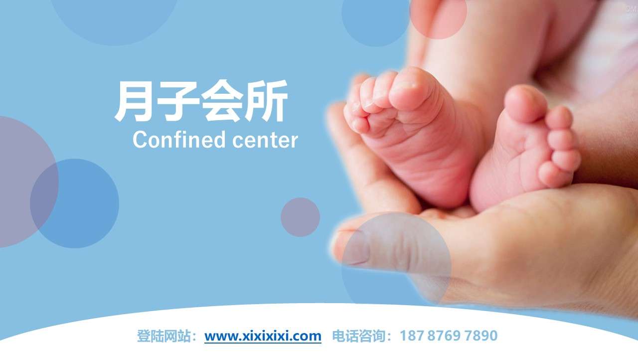 Blue IOS Fengyuezi club enterprise publicity warm mother and baby PPT template