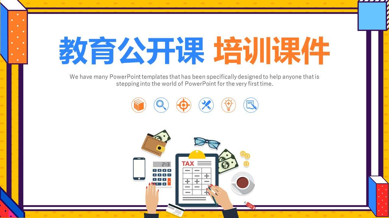 Simple teaching courseware general courseware PPT template-Education ...