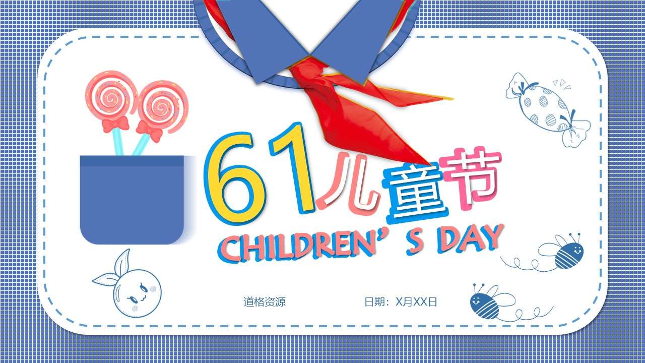 Blue cartoon Children's Day theme class meeting PPT template