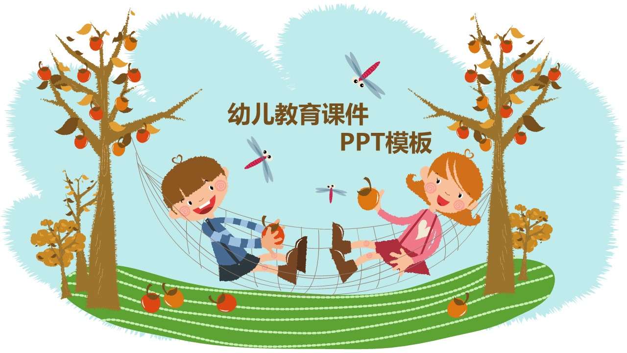 2019 cute cartoon autumn leaves preschool education teaching courseware blue general ppt template