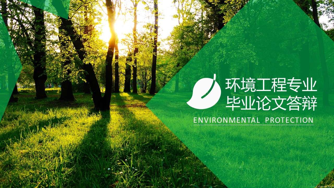 Graduation thesis defense environmental engineering department green environmental protection PPT template