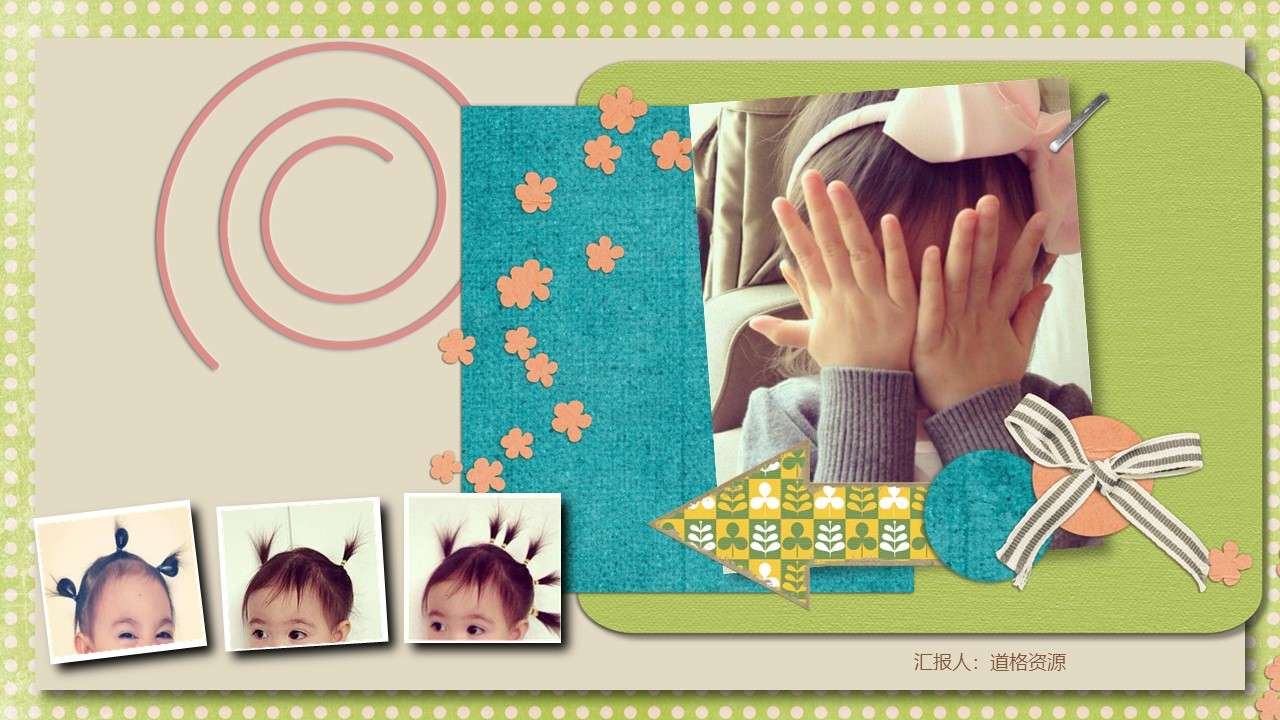 Cartoon poor painting style children's album growth album photo wall PPT template