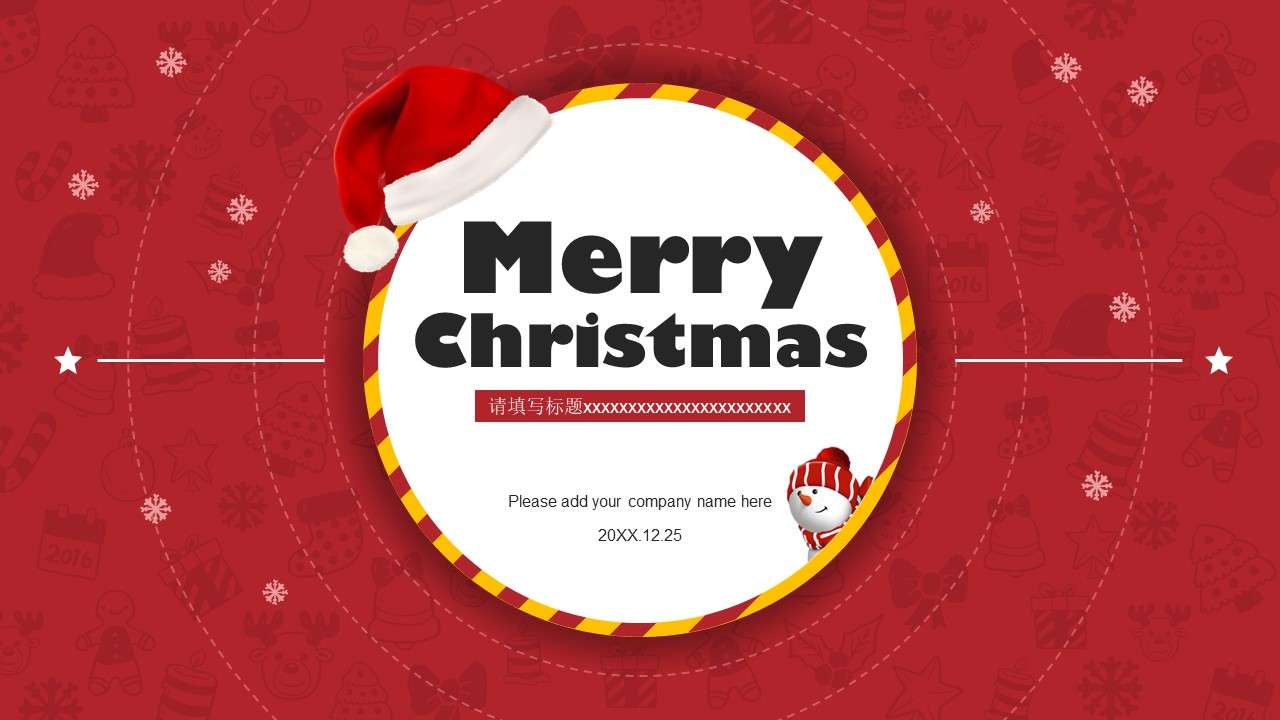 Christmas style flat exquisite festive Christmas theme ppt template