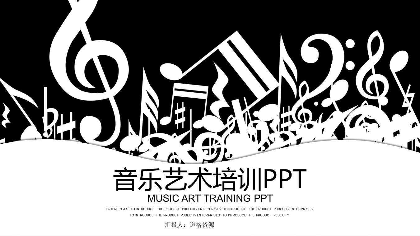 Music art piano performance training education teaching courseware PPT model