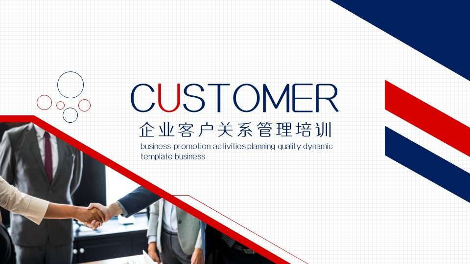 Business enterprise customer relationship management training PPT template