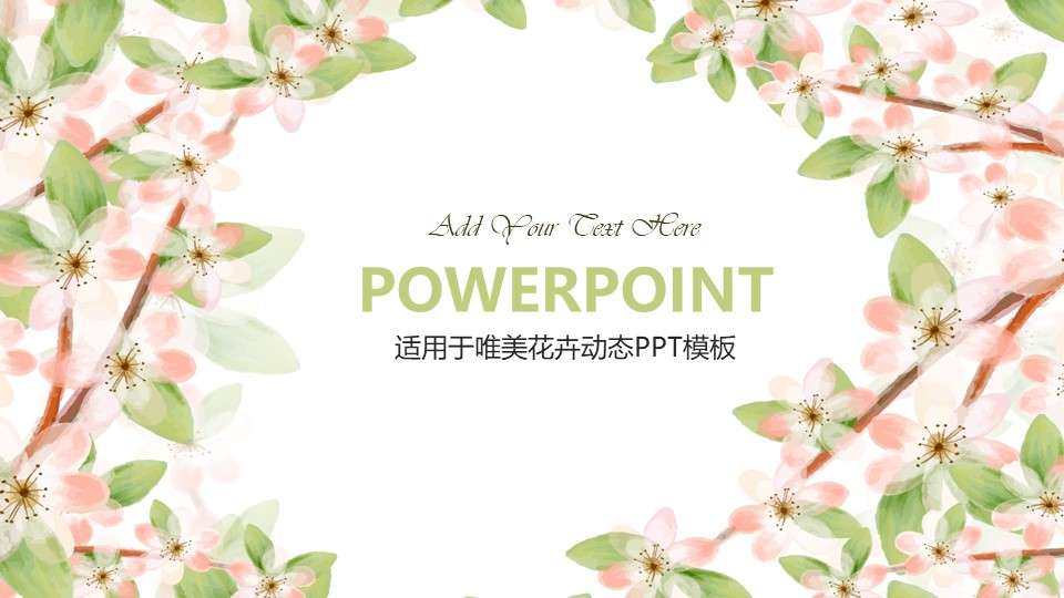 Beautiful cherry blossom dynamic PPT template