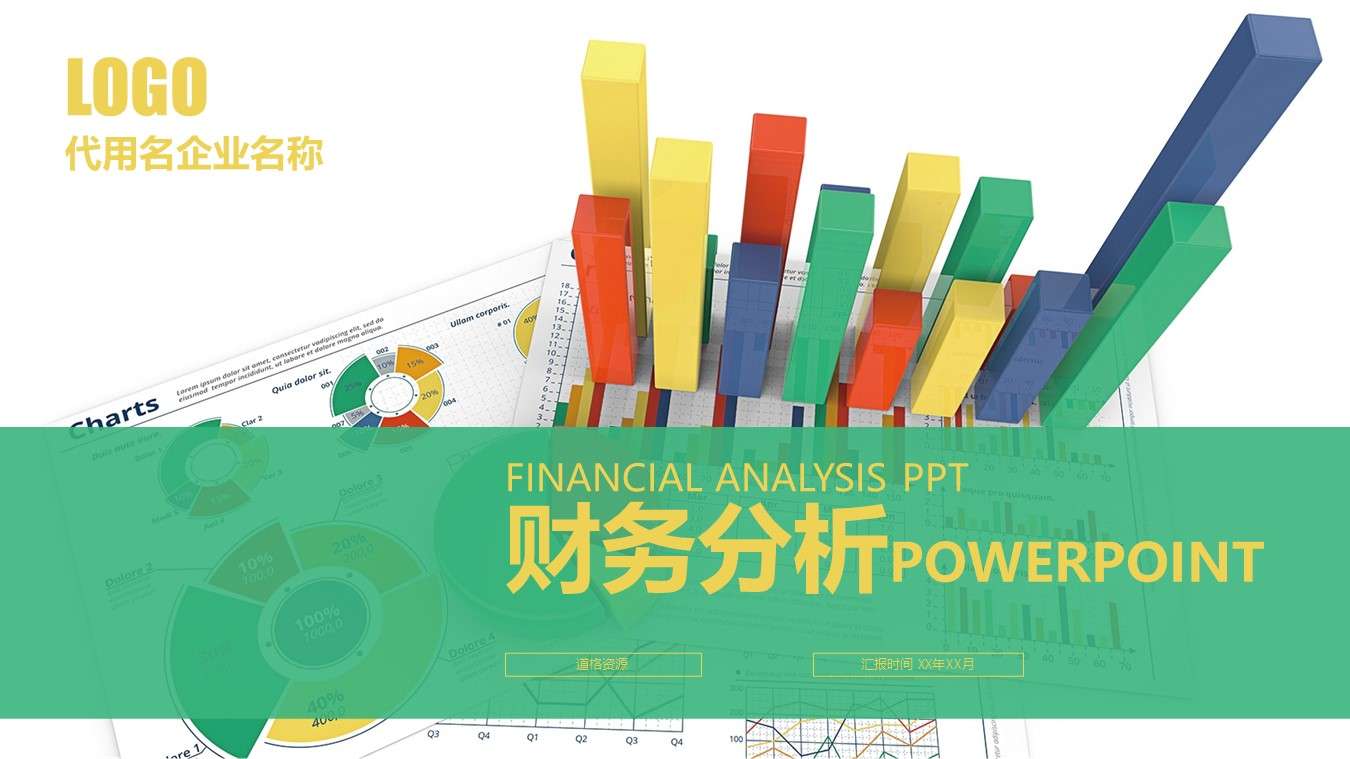 Beautiful green watercolor financial analysis PPT template