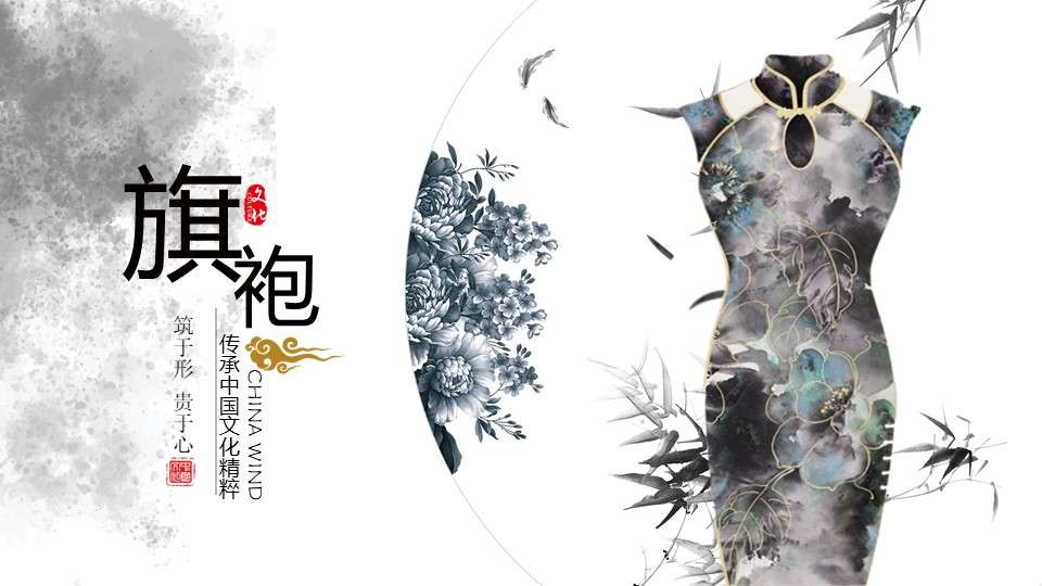 旗袍风中国传统文化宣传PPT模板