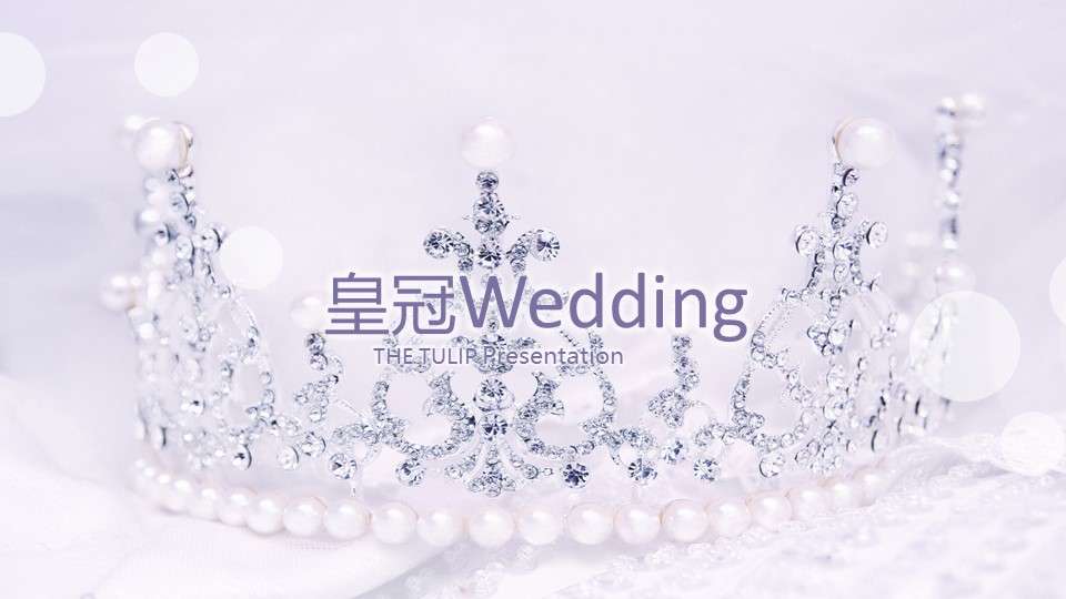 Beautiful purple fantasy crown ppt dynamic template