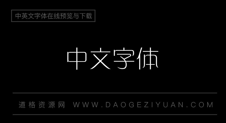 迷你简细倩