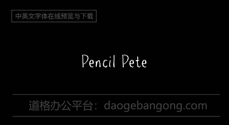Pencil Pete