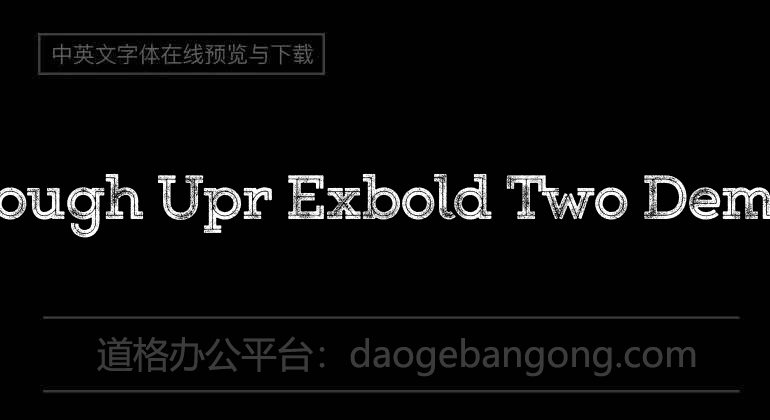 Gist Rough Upr Exbold Two Demo Font