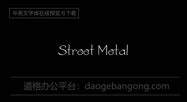 Street Metal
