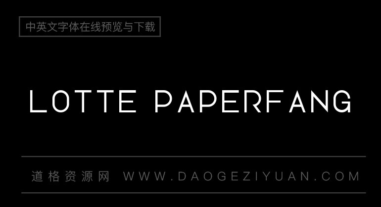 Lotte Paperfang