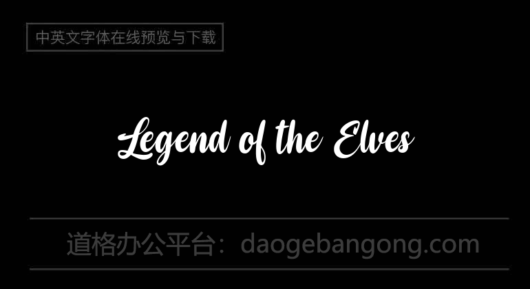 Legend of the Elves