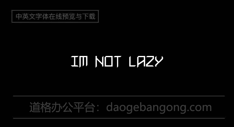 Im Not Lazy