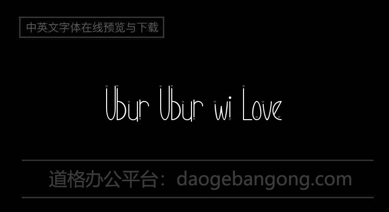 Ubur Ubur with Love
