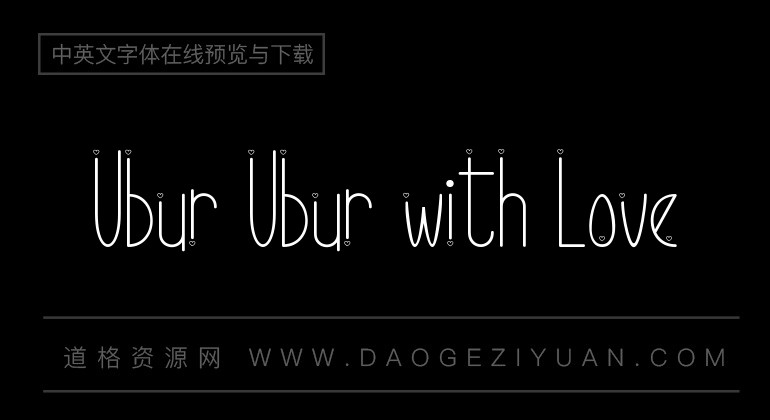 Ubur Ubur with Love