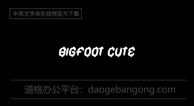 Bigfoot Cute