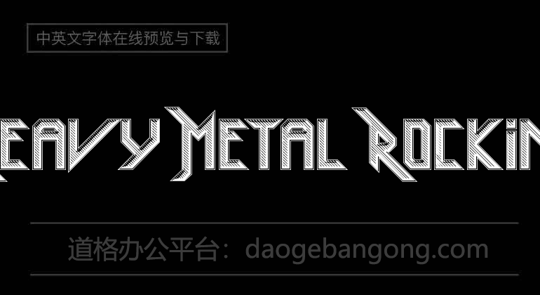 Heavy Metal Rocking