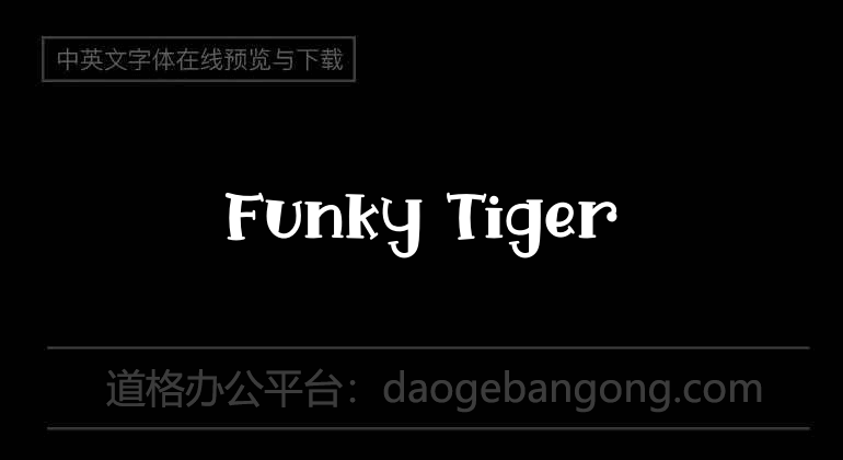 Funky Tiger