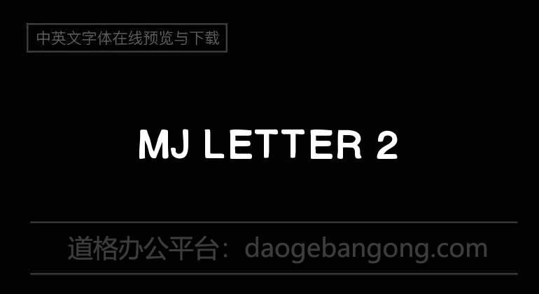 MJ Letter 2