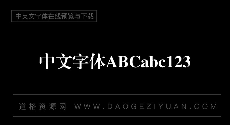 Founder Xiaobiao Song_GBK