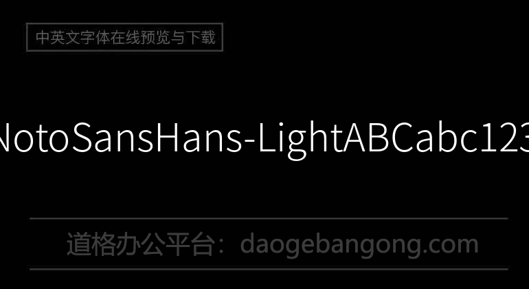 NotoSansHans-Light