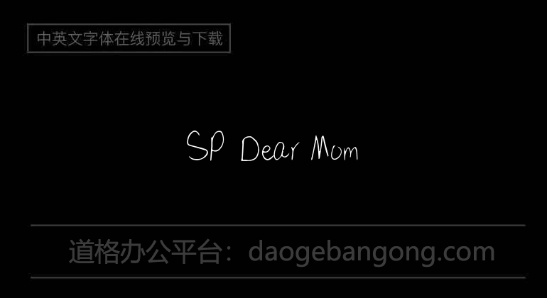 SP Dear Mom