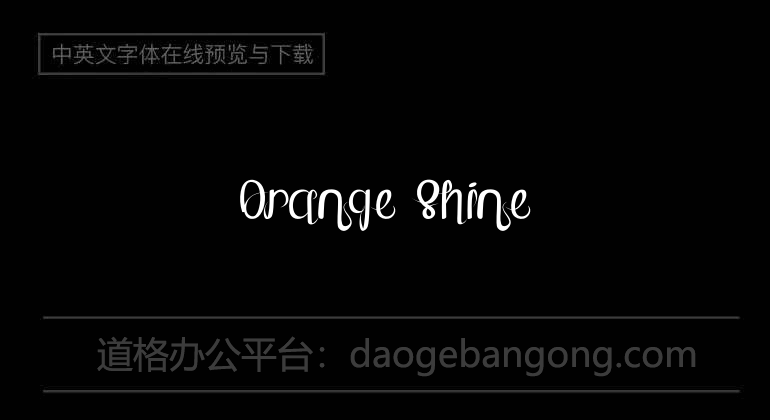 Orange Shine