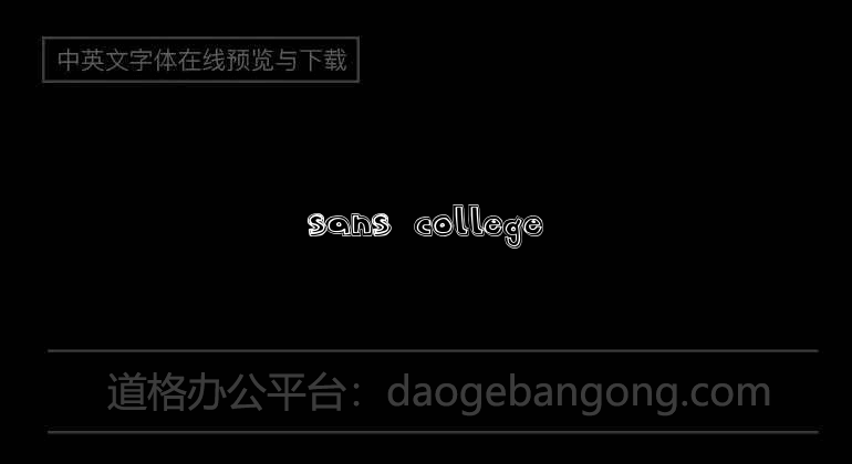 Sans College