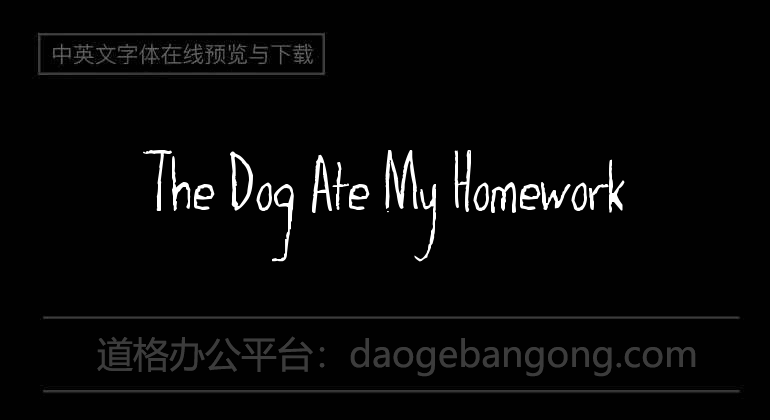 The Dog Ate My Homework