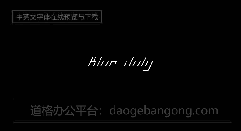 Blue July