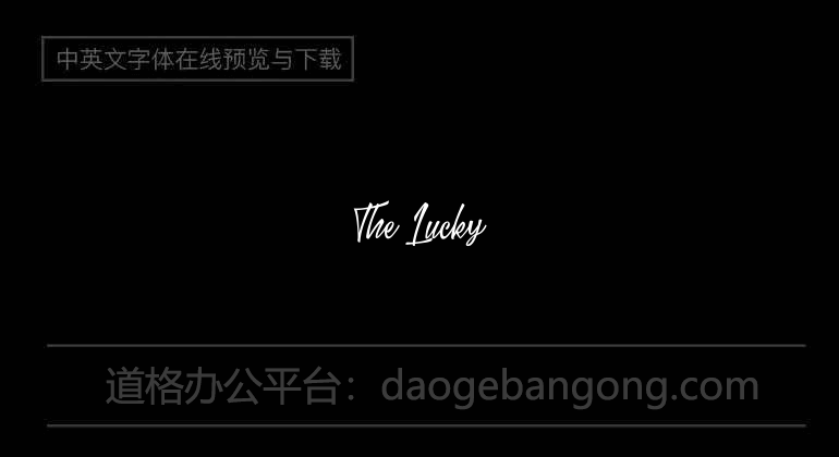 The Lucky