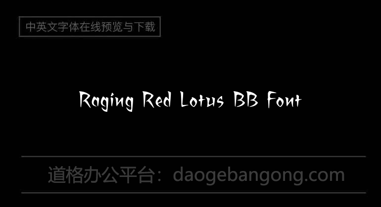 Raging Red Lotus BB Font