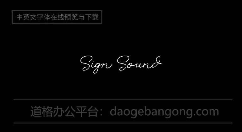 sign sound