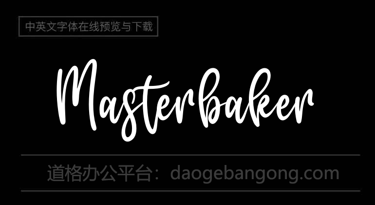 Masterbaker