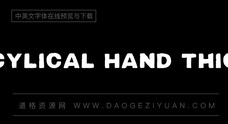 Acylical Hand Thick