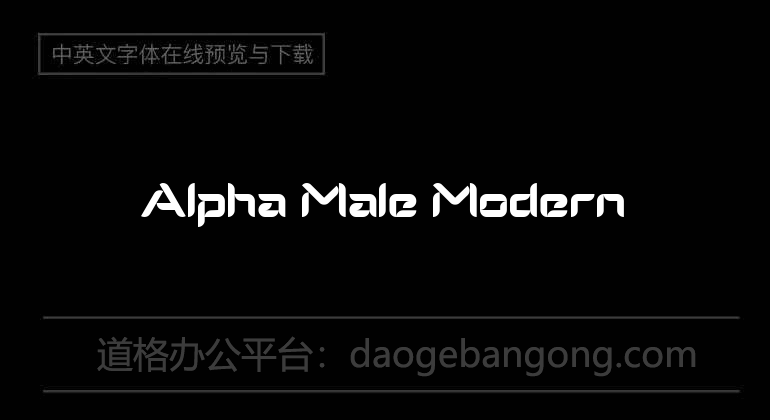 Alpha Male Modern
