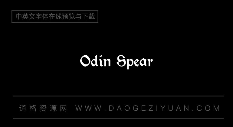Odin Spear
