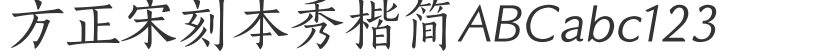 Fangzheng's Song Dynasty engraved bamboo slips in regular script