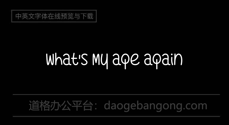 What's My Age Again
