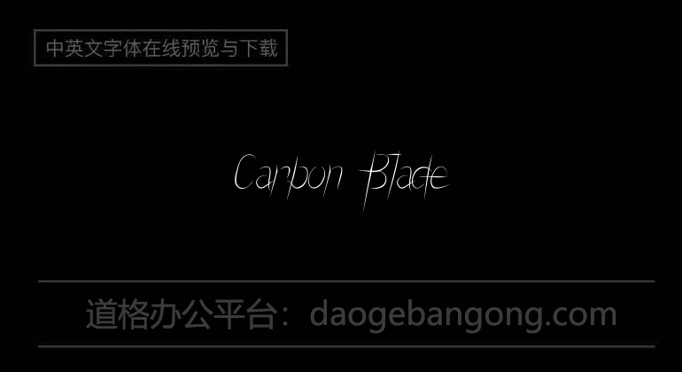 Carbon Blade