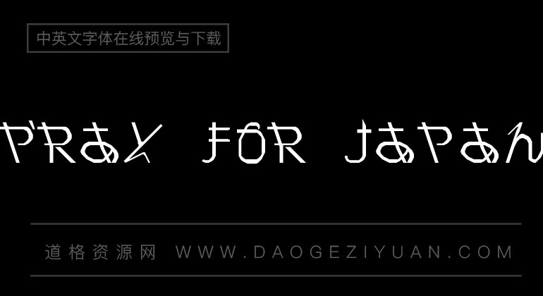 Pray for Japan