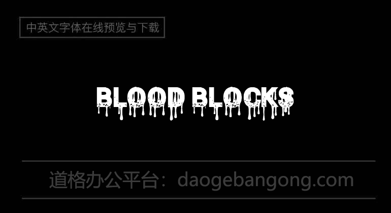 Blood Blocks