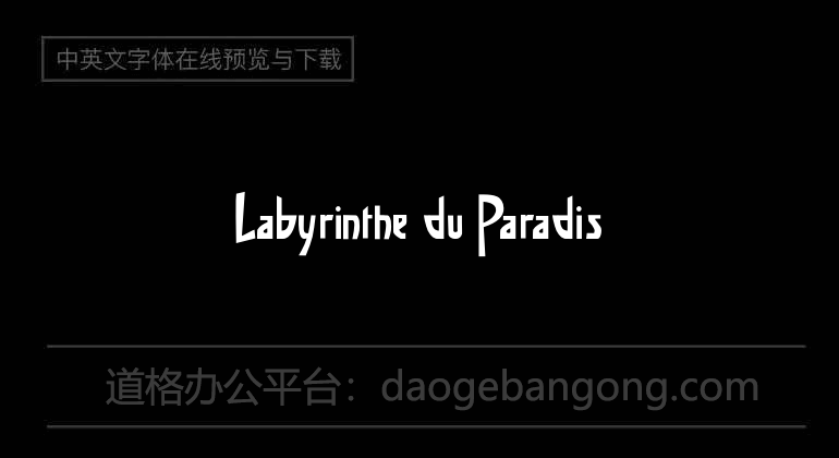 Labyrinthe du Paradis