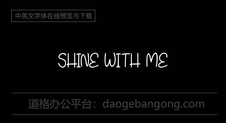 Shine With Me