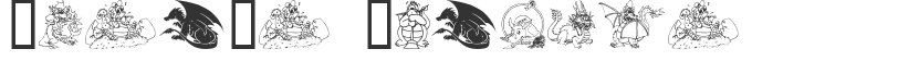 Lisa's Dragons