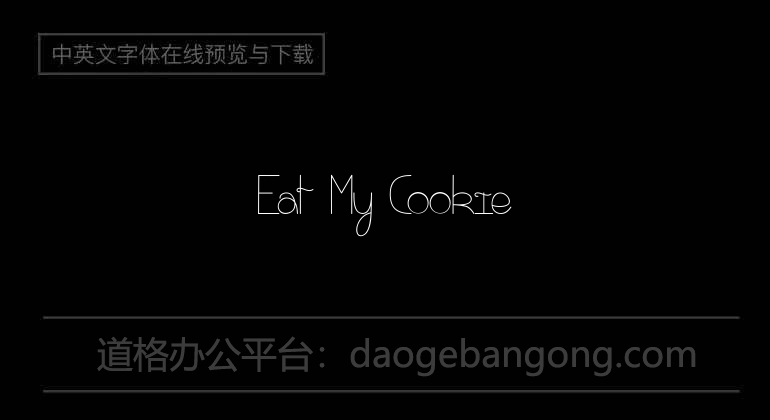 Eat My Cookie